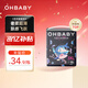 歐貝比(OHBABY)天空之門小包拉拉褲尿不濕超薄透氣成長褲小寶褲XXXL18片