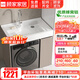 顧家家居蜂窩鋁小戶型陽(yáng)臺(tái)一體洗衣機(jī)伴侶柜帶搓板洗衣柜臺(tái)盆G-07414 90cm|SPC蜂窩鋁板材