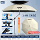 沃鼎六代釣魚(yú)傘2025新款大號加固抗風(fēng)釣傘戶(hù)外遮陽(yáng)傘拐杖傘垂釣臺釣傘 2.4米 9層防曬 加固一鍵瞬調-米白