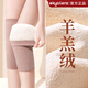 KYOLENS日本羊羔絨護膝蓋保暖老寒腿關(guān)節滑膜炎半月板損傷男女士防寒專(zhuān)用