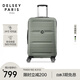 DELSEY戴樂世拉桿箱法國大使24英寸PC行李箱旅行箱密碼箱超輕行李箱男士