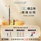 深藍彩妝（BLEUNUIT）黑魅塑型刀鋒筆砍刀眉筆可削自然持久無(wú)懼汗淚不易掉色新手初學(xué)者 01#灰色（需削筆聯(lián)系客服）