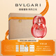 寶格麗（BVLGARI）艷晶淡香水100ml女士香水禮盒 送女友生日禮物七夕情人節(jié)禮物