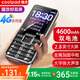 酷派（Coolpad）老年機4G全網通老年人手機全新超長待機2.8英寸大屏大字體大聲音學生按鍵老人專用手機 K65 黑色