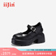 艾今（IIJIN）2025新款9.5cm厚底內(nèi)增高女鞋超輕單鞋學(xué)院風(fēng)瑪麗珍鞋女721FNA 黑色 37