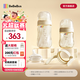 bebebus鉆光奶瓶0-6個月ppsu新生兒寬口偏心仿母乳防脹氣防嗆寶寶奶瓶 超值奶瓶4件套160+300ml（0-6個月）