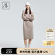 Marc O'Polo/MOP【商場(chǎng)同款】羊絨混紡條紋袖設(shè)計(jì)感長(zhǎng)款連衣裙女 淺駝色720 XS (34) 160