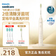 飛利浦（PHILIPS）電動(dòng)牙刷S3 生日禮物七夕禮物 成人情侶款送男生/女友 柔和亮白刷頭小羽刷 5種模式 HX2471/03白色