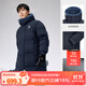 駱駝【朱雀】戶(hù)外羽絨服2023冬季新款男女中長(cháng)款鴨絨高領(lǐng)加厚款 黑夜藍/徽章藍，男，A13CAPN114 L