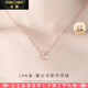 法蔻（farcoko）18k玫瑰彩金鋯石項鏈女莫比烏斯環(huán)鎖骨鏈時尚飾品生日禮物送女友 18k金莫比烏斯環(huán)項鏈 -附帶證書【免費刻字】