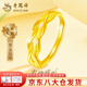 老鳳祥麥穗黃金戒指女新款足金999純金素圈七夕教師節(jié)禮物送女朋友老婆 今/次日達(dá)*足金麥穗戒指約1.9-2g【品牌禮盒】