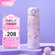 膳魔師（THERMOS）保溫杯兒童男女士學(xué)生水杯大容量不銹鋼杯子七夕節(jié)教師節(jié)禮物JNL 【316L不銹鋼-酷洛米】 500ml