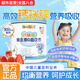 迪巧鈣鐵鋅口服液三合一嬰幼兒寶寶鈣鐵鋅0-3歲 鈣鐵鋅兒童4-17歲正品 [抓住黃金期]2罐共60條
