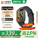 小米手環(huán)9pro 智能手環(huán) 高精度運(yùn)動健康 睡眠呼吸暫停監(jiān)測 心率血氧監(jiān)測運(yùn)動手環(huán) 長續(xù)航 【國家補(bǔ)貼】黑色