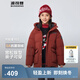 波司登（BOSIDENG）25年新款男女兒童短款5A抗菌4防面料大兜連帽羽絨服T250246915DS 深雅紅|1697 140 /64 約 130-140cm 30kg
