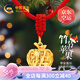 中國黃金（CHINA GOLD）金蘋果黃金項鏈女足金平安果吊墜生日禮物女送女友老婆結(jié)婚紀念 足金抱竹蘋果項鏈-紅繩