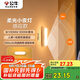 公牛（BULL）LED酷斃燈MC-A003E-CD床頭衣柜條形小夜燈感應款3000K長100mm