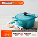 酷彩（Le Creuset）進(jìn)口琺瑯鍋鑄鐵22/24/26cm圓形鍋湯鍋燜蒸燉煮鍋燉鍋煲湯微壓鍋 【2-4口之家】加勒比藍 22cm