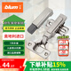 百?。˙LUM）奧地利快裝阻尼鉸鏈靜音小角度緩沖可懸停櫥柜鉸鏈100°五金配件 100°全蓋套餐（鉸鏈*2+阻尼*1）