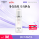 自然堂雪潤皙白晶澈冰肌水160ml 煥白淡黑保濕舒緩提亮護膚女