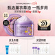 花印薰衣草精油潤(rùn)透補(bǔ)水睡眠面膜220g保濕免洗七夕情人節(jié)禮物