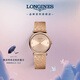 浪琴（LONGINES）瑞士手表 嘉嵐系列 石英女表 L45121938