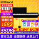 羅蘭（Roland）電鋼琴FP30X重錘便攜式電子鋼琴成人兒童初學(xué)者入門(mén)智能考級鋼琴 FP-30X黑色+單踏板