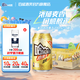 哈爾濱啤酒小麥王啤酒哈啤鋁罐小麥啤酒百威集團口感勁爽 露營燒烤 330mL 24罐 整箱裝