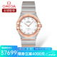歐米茄（OMEGA）瑞士手表 星座系列曼哈頓時(shí)尚石英表女士腕表28mm 131.20.28.60.55.001玫金鑲鉆