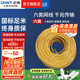 正泰（CHNT）電線(xiàn)電纜100米網(wǎng)線(xiàn)六類(lèi)雙絞線(xiàn)網(wǎng)絡(luò )線(xiàn) 六類(lèi)10米(散剪不支持退換)
