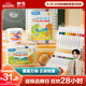 晨光（M&G）文具36色兒童三角優(yōu)握丙烯馬克筆安全畫筆記號(hào)筆熒光筆涂鴉手繪女孩生日開學(xué)禮物 APMT8068