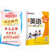 【2025秋新】華夏萬卷外研版英語寫字課小學(xué)四年級上冊英文練字帖斜體學(xué)生描紅英語同步字帖臨摹練習(xí)本