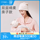 十月結晶月子帽春秋季產(chǎn)后孕婦四季防風(fēng)保暖待產(chǎn)坐月子親子帽 浪漫大鵝【親子組合】