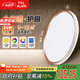FSL佛山照明吸頂燈現(xiàn)代簡(jiǎn)約書房?jī)和抗?jié)能燈24W三色可調(diào)宇汐包安裝