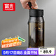 富光一鍵彈蓋磁彈泡茶杯Tritan材質(zhì)茶水分離杯塑料水杯子隨行杯800ML