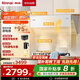 林內(nèi)（Rinnai）【鯨噸噸】白色抽油煙機(jī)【家電國(guó)家補(bǔ)貼20%】側(cè)吸式家用24m3風(fēng)量大吸力揮手智控自清潔NH10JD(W)