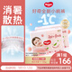 好奇（Huggies）鉑金裝小桃褲紙尿褲L120片(9-14kg)大號尿不濕【消暑散熱】