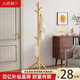 小匠材衣帽架實(shí)木掛衣架臥室落地簡(jiǎn)易衣架多掛鉤衣服架子
