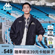卡帕（Kappa）背靠背運動(dòng)夾克 2024新款男士休閑美式外套跑步上衣K0E52JJ01D