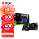 微星RTX5060 魔龍/萬圖師 RTX5050萬圖師 電競游戲?qū)I(yè)設(shè)計(jì)AI運(yùn)算智能學(xué)習(xí)臺式電腦顯卡 微星RTX 5060 8G 魔龍