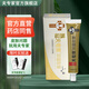 夫?qū)＜揖纺w專家抑菌軟膏清潔抑菌草本植物皮膚外用抑菌20g 精品膚專家抑菌軟膏1支