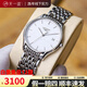 【二手99新】浪琴（LONGINES）男表律雅系列全自動(dòng)浪琴機械表商務(wù)瑞士二手瑞表 單表 【35mm】條刻石英L4.759.4.12.6