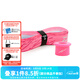 達億瓦（DAIWA） 25新款一擊魚(yú)竿手纏帶 1.8m釣竿手把纏把帶小配件帶竿止防滑手膠 【25新款-加厚款】玫粉（厚約2.2mm）