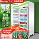 華爾（Huaer） 飲料柜冷藏柜立式冷柜商用冰箱展示柜冷藏水果保鮮柜風(fēng)冷便利店啤酒柜冷飲柜 雙門(mén)（1260*680*2100）一體機