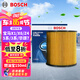 博世（BOSCH）機(jī)油濾芯濾清器0510寶馬5系525LiGT528Li420i320Li328Li125i/X1X6