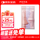PITTA MASK 防花粉灰塵口罩 柔美色3枚/袋 成人標準碼 可清洗使用