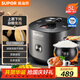 蘇泊爾（SUPOR）全自動(dòng)智能預約電壓力鍋5L家用蒸籠上蒸下煮球釜雙膽50FC9081Q電飯煲高壓鍋4-6人