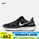 耐克（NIKE）Structure 25男鞋輕盈透氣休閑運(yùn)動鞋穩(wěn)定支撐緩震厚底公路跑步鞋 DJ7883-002 42