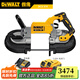 得偉DCS374充電式帶鋸機鋰電20V無(wú)刷深切帶鋸 DCS374 兩電一充5.0ah