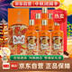 金六福 喜悅佳禮50.8度500ml*6 瓶整箱裝配手提袋中秋白酒禮盒婚宴喜酒